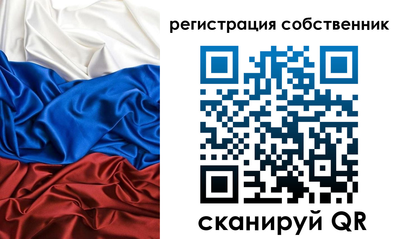 форма 3 в Александровске